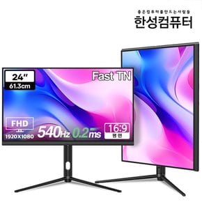 TFG24F54T FHD Fast TN 리얼 540 게이밍 모니터