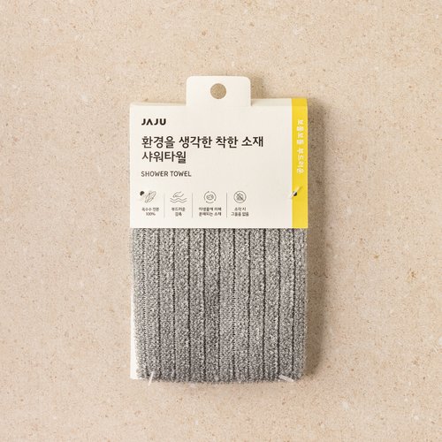 환경을 생각한 착한 소재 샤워타월_95x20cm_그레이