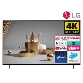 [리퍼] LG QNED 86인치(218cm) 86QNED83 4K UHD 스마트TV 수도권벽걸이 설치비포함