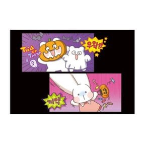 놀자곰 일년엽서10_할로윈 : 한정수량 특가판매