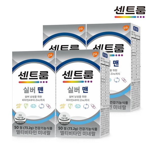 실버 맨 (50정) x 4박스