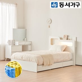 [로그인 쿠폰 20%] 소프 인싸 LED 3서랍 SS침대+9존 독립매트리스 DF923804