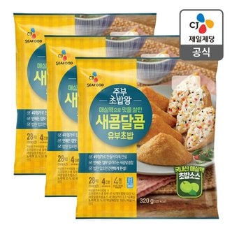 CJ제일제당 [본사배송] 주부초밥왕 유부초밥 320g X 3개