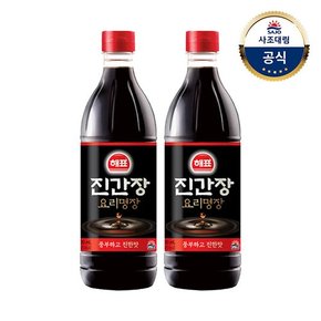 해표 진간장 930ml x2개