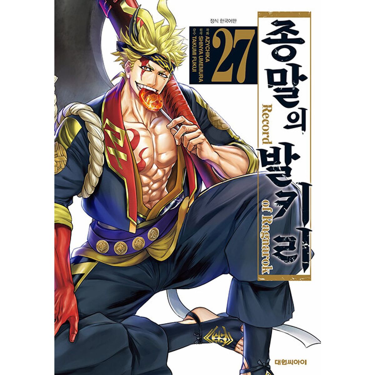 확대된 대표 상품이미지1
