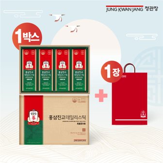 정관장 [명절특집]정관장 홍삼 진고데일리스틱 1박스x20포