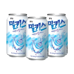 밀키스 340ml/ 5캔