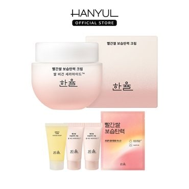 한율 빨간쌀 보습탄력 크림 55ml