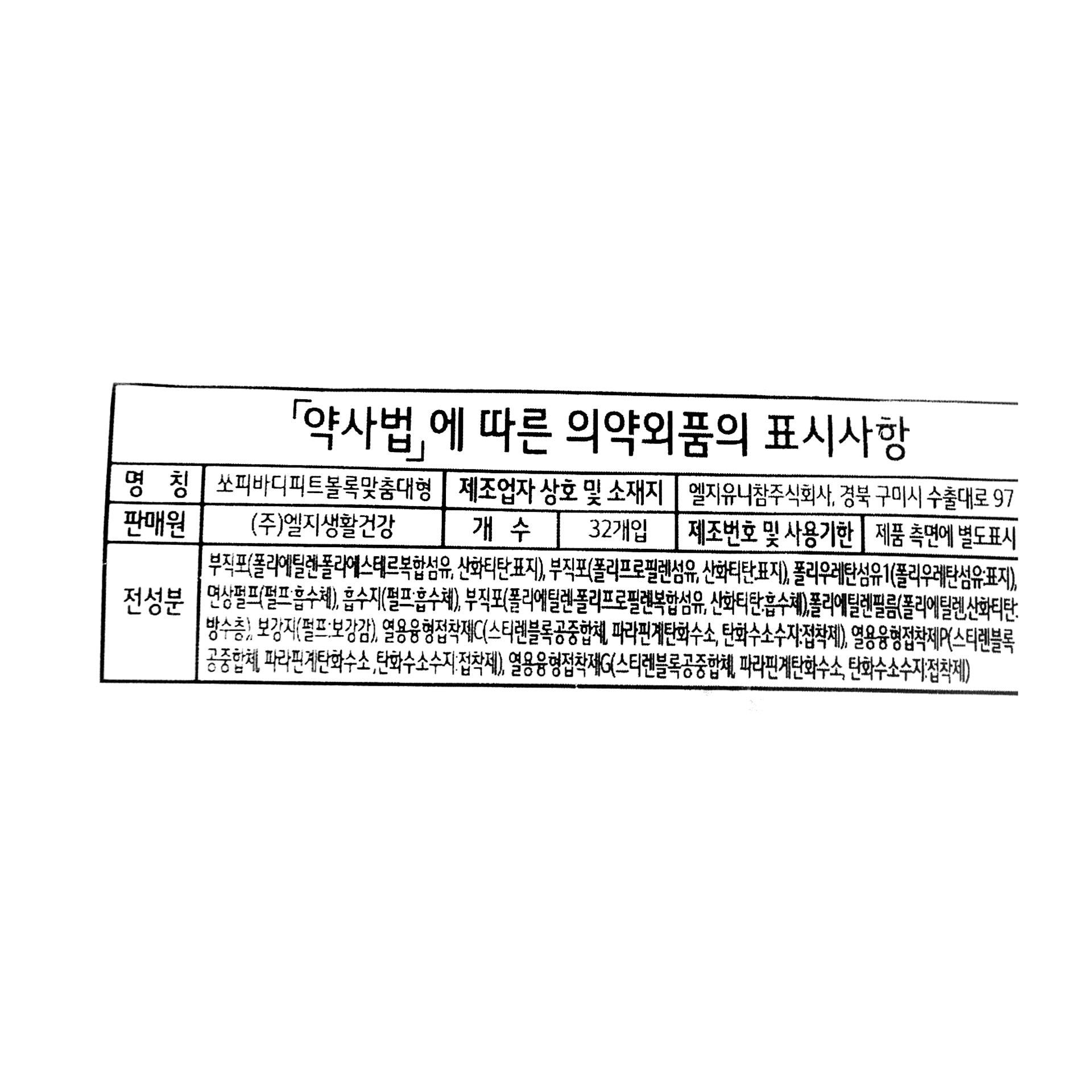 품질표시이미지1