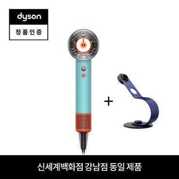 다이슨 거치대 증정 / 다이슨 슈퍼소닉 헤어드라이어 뉴럴 (세라믹파티나/토파즈)