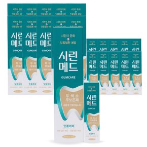 부광약품 시린메드 검케어 치약 (125g+30g) x10개