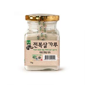 전복살가루 75g (S11258003)