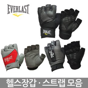 헬스장갑 트레이닝 장갑 웨이트 글러브 반장갑 스포츠