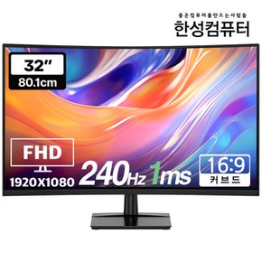 TFG32F24V2 FHD 240Hz 게이밍 모니터