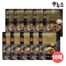 갈비탕 700g 5팩 + 우거지갈비탕 700g 5팩 총10팩