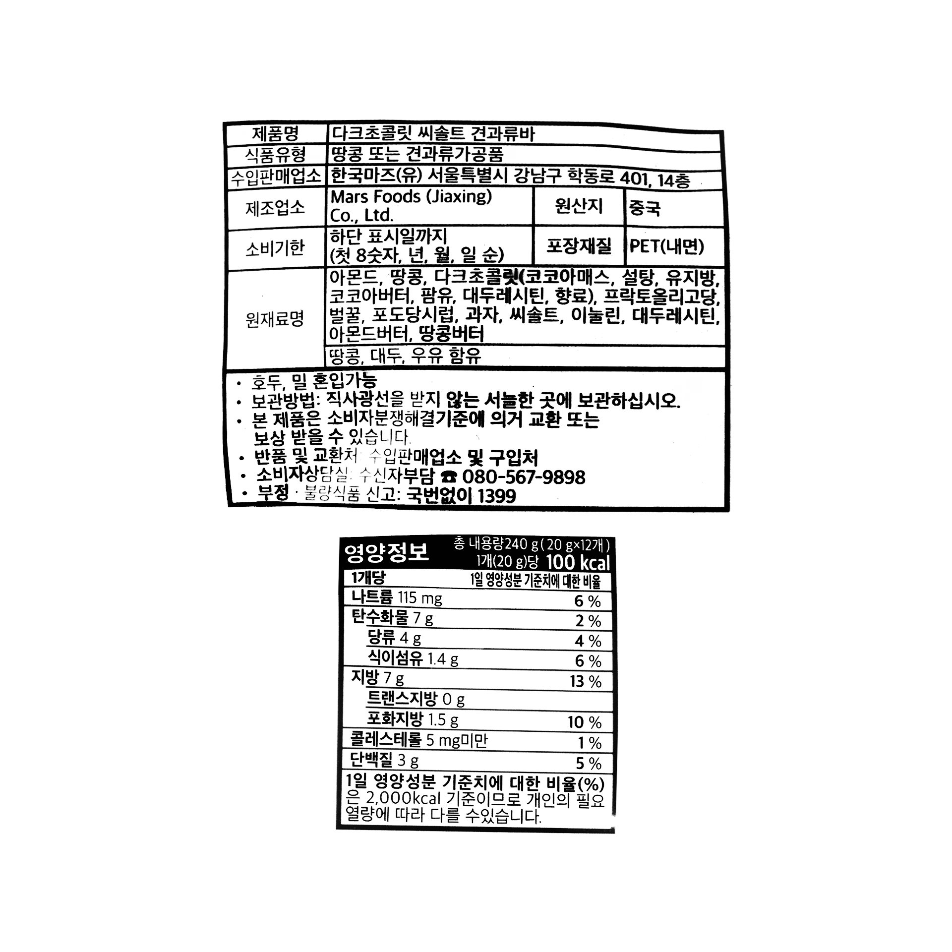 품질표시이미지1