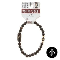  호연 불교 기원 팔찌 액운방지 염주(小)(용) (WFFRR7K)