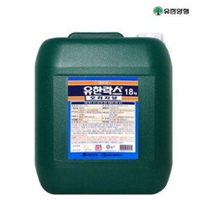 [화수분상회] 말통락스 유한락스 레귤러 오리지날 말통 18KG 대용량살균 소독 업소용락스