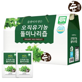 즙쟁이 유기농 돌미나리즙 1박스 (30포) 미나리즙