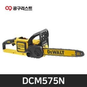 DCM575N 54V 충전체인톱 베어툴