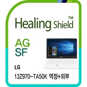 [힐링쉴드] LG 올데이 그램 터치 13Z970-TA50K AG Nanovid 저반사 액정보호필름+버츄얼스킨 4종 세트(HS171260)