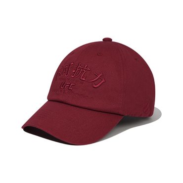UFC SPORT UFC 불가항력 볼캡 다크레드 [U2HWV3315DR]