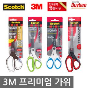 3M 프리미엄 가위 스카치 양손가위 티타늄 사무용