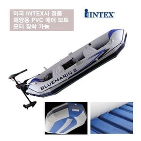 마린 3 해양용 PVC 고무보트 고급형 3~4인용