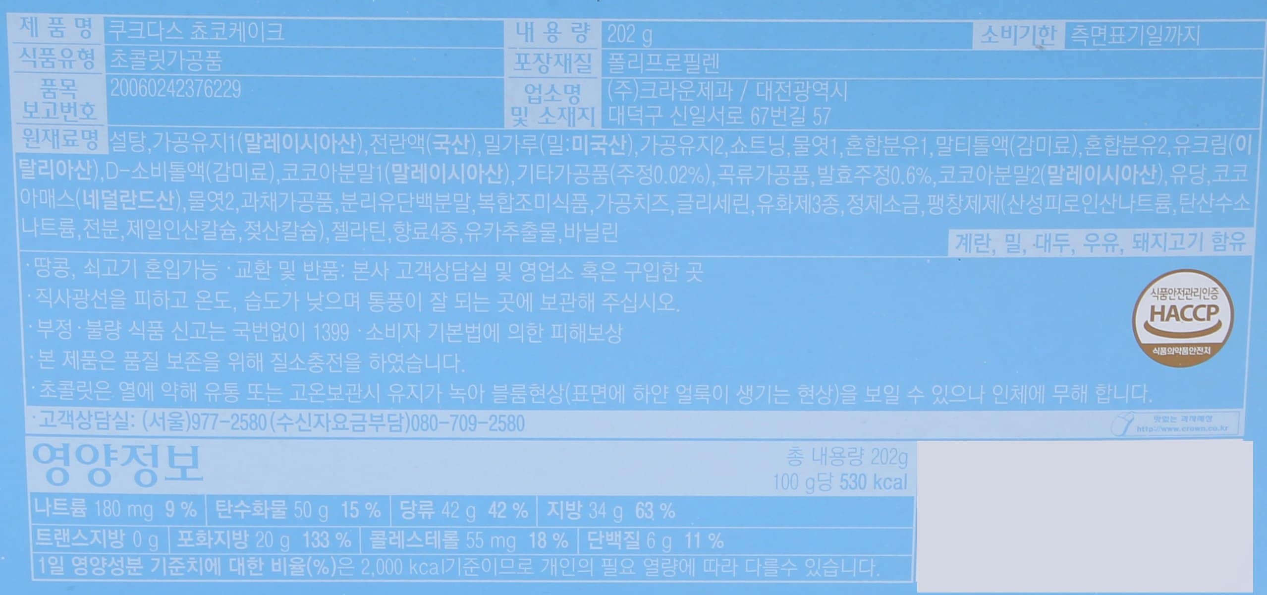 품질표시이미지1