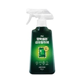 피지 모락셀라 섬유탈취제 400mL (허브향)