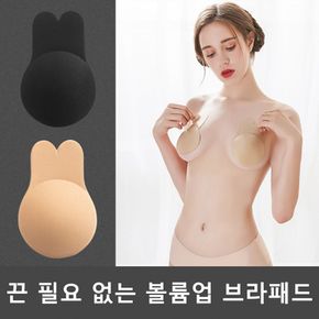 오프숄더 브라 실리콘 속옷 끈없는 비키니 왕뽕