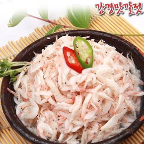 [강경젓갈] 함초새우젓(육젓) 500g