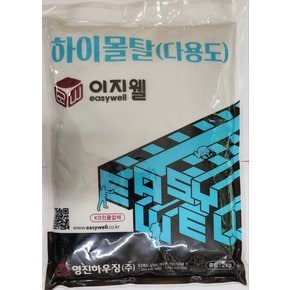 하이몰탈 다용도 2Kg