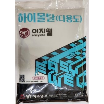  하이몰탈 다용도 2Kg