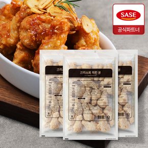 사세 크리스피 치킨 봉 1kg 3개