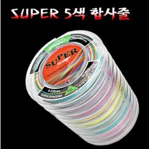 싸파 SUPER DYNEEMA 다이니마 8합 5색합사줄-200M/0.8호,1호,2호,3호,4호,6호,8호,10호