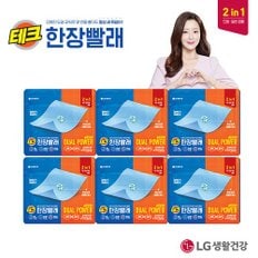 LG 테크 한장빨래 최신상 듀얼파워 시트세제 6팩총 90매