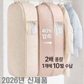 신제품초대형 패딩 압축파우치 여행용 의류 압축팩 겨울옷 이불 진공압축팩 수납백 공간절약