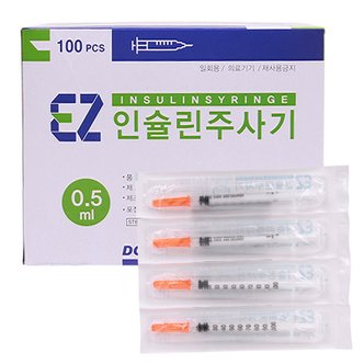  동화 인슐린주사기 0.5cc 31GX8mm(Normal Cap) 1박스 100개입