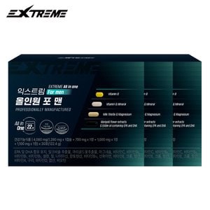 익스트림 올인원 멀티팩 포맨 3박스 (3개월분)