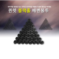 블랙홀 배변봉투 & 케이스