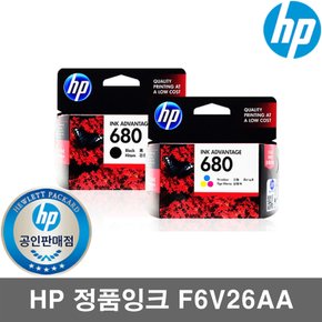 F6V26AA 정품잉크/HP680/컬러/HP4535/HP4675/K