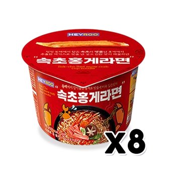  속초홍게라면 115g 얼큰매운해물맛 x 8개