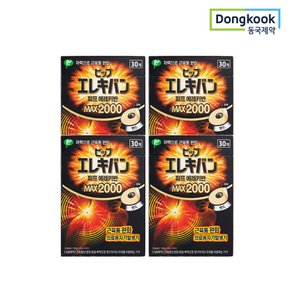 의료기기허가 자석파스 피프 에레키반 MAX2000(30개입) 4개