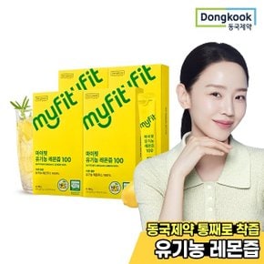 마이핏 유기농 레몬즙100 14개입 4박스