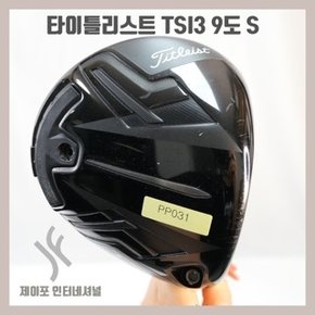 [중고] 타이틀리스트 TSI3 9도 S DA3218415