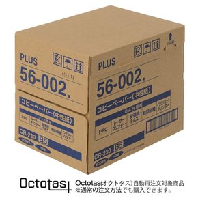 플러스 복사 용지 B5 2500장 화이트 500장×5권 56-002×5