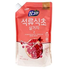 참그린 주방 세제 그릇 설거지 세제 리필 석류 860ml [WB969B0][34180138]