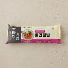 [바바김밥] 유부우엉 비건김밥 230g