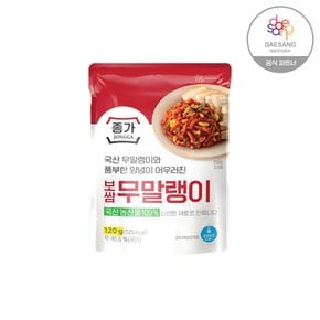 종가 보쌈 무말랭이 120g 종가집 별미 반찬